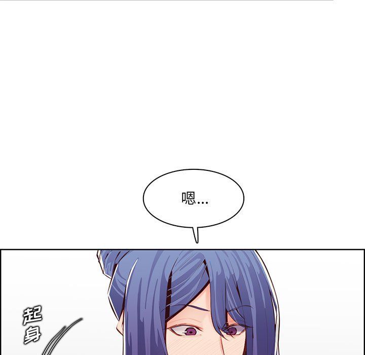 《妈妈是女大学生》漫画 第128話