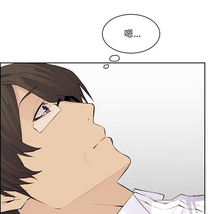 《妈妈是女大学生》漫画 第128話