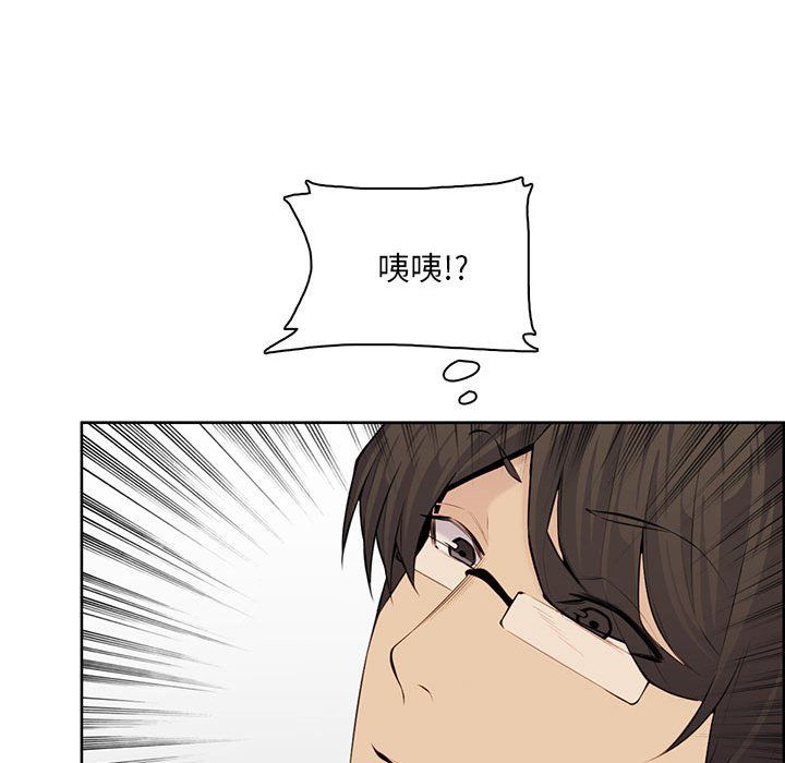 《妈妈是女大学生》漫画 第128話