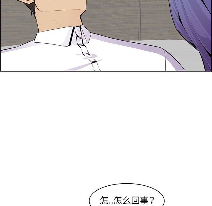 《妈妈是女大学生》漫画 第128話