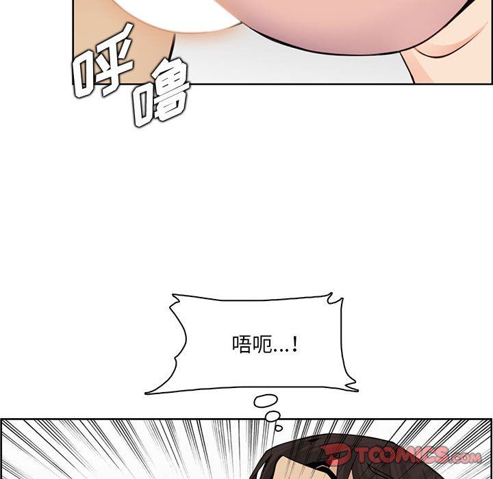 《妈妈是女大学生》漫画 第128話