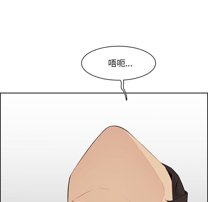 《妈妈是女大学生》漫画 第128話