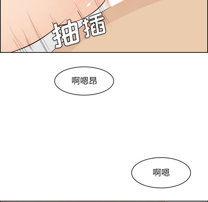 《妈妈是女大学生》漫画 第128話