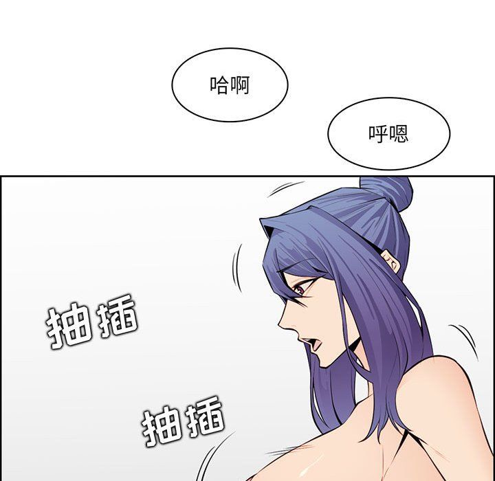 《妈妈是女大学生》漫画 第128話