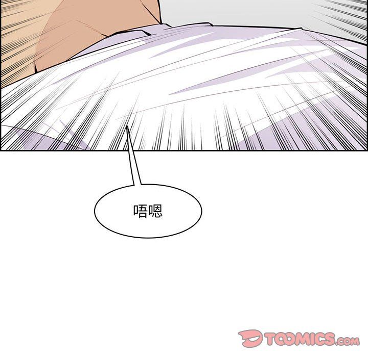 《妈妈是女大学生》漫画 第128話