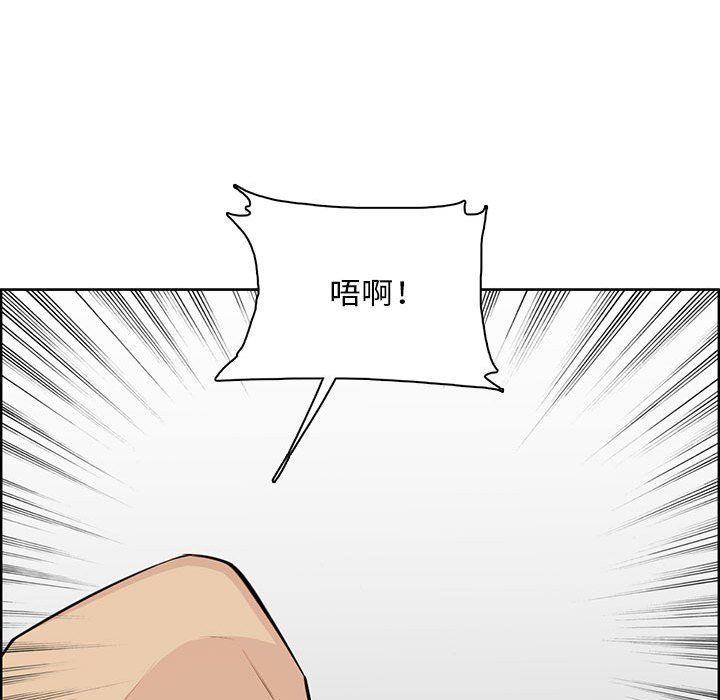 《妈妈是女大学生》漫画 第128話