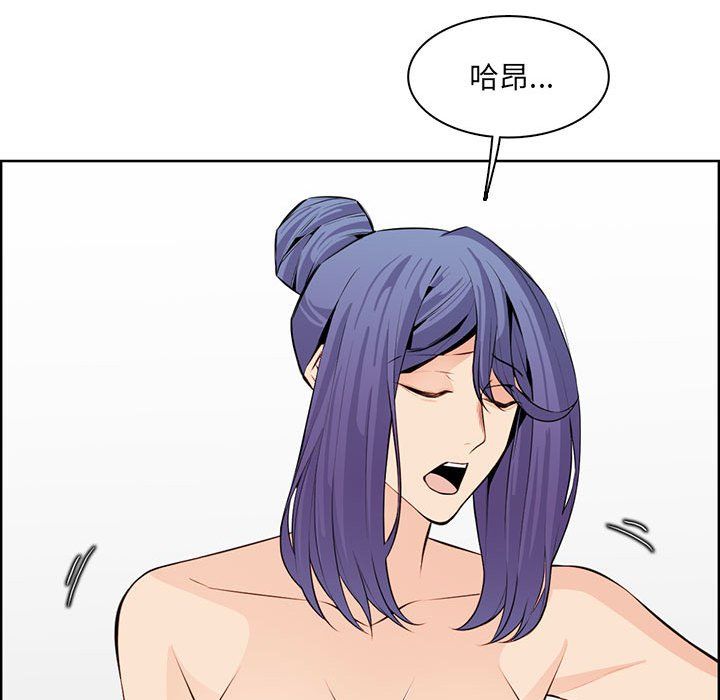 《妈妈是女大学生》漫画 第128話