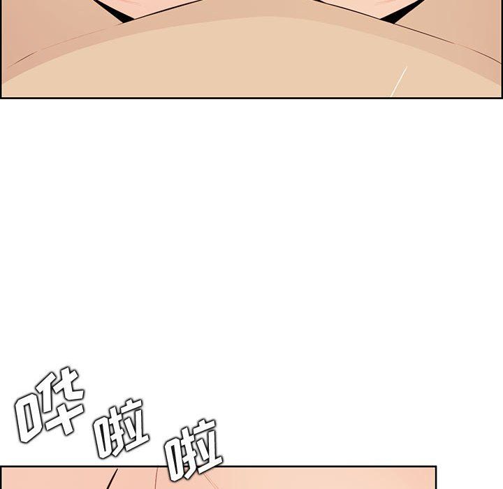 《妈妈是女大学生》漫画 第128話