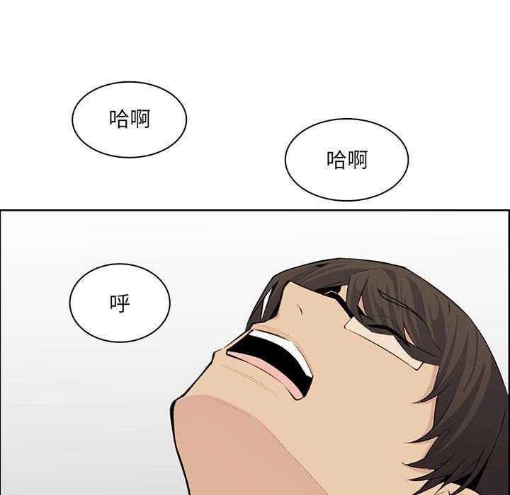 《妈妈是女大学生》漫画 第128話