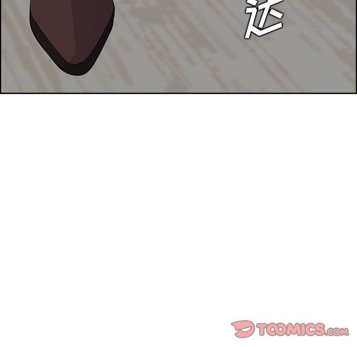 《妈妈是女大学生》漫画 第129話