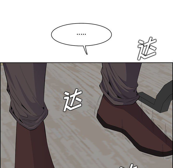 《妈妈是女大学生》漫画 第129話