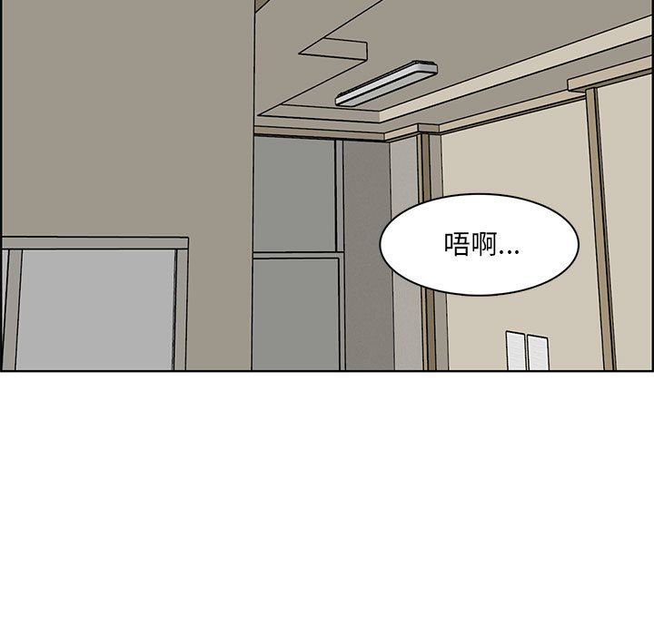 《妈妈是女大学生》漫画 第129話