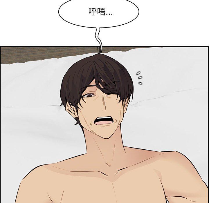 《妈妈是女大学生》漫画 第129話