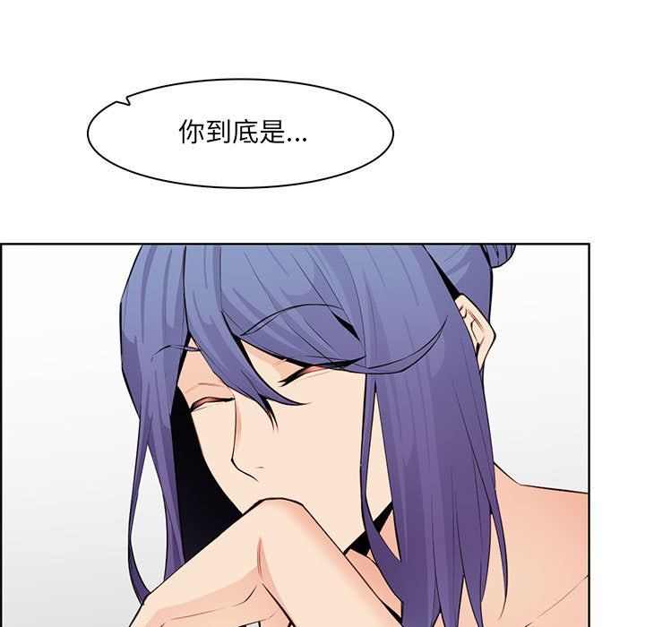 《妈妈是女大学生》漫画 第129話