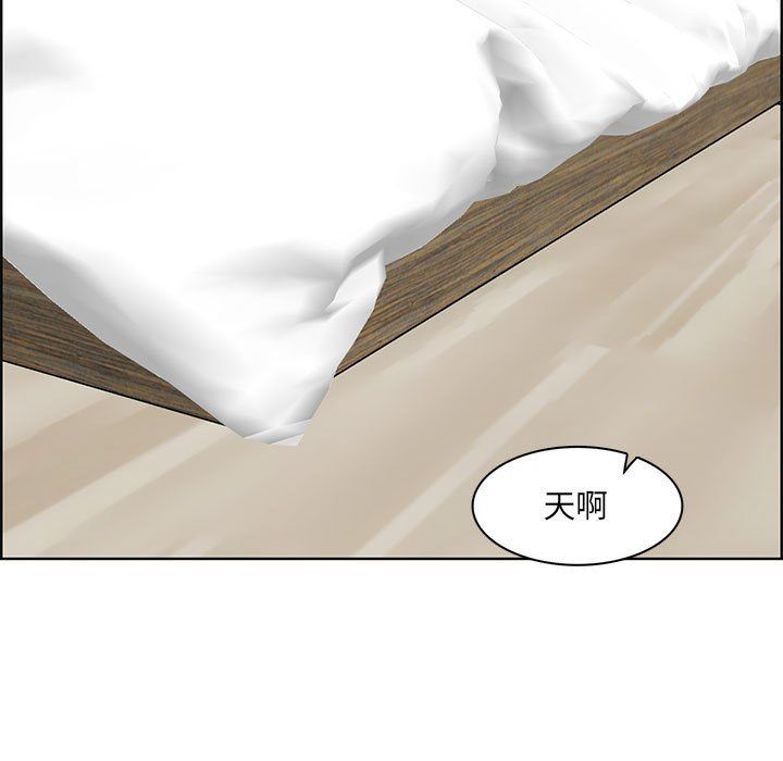 《妈妈是女大学生》漫画 第129話
