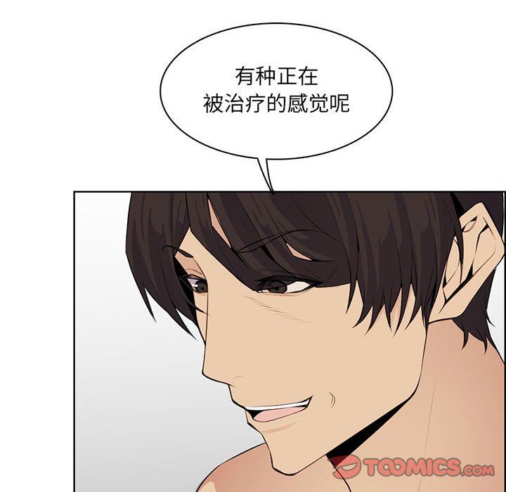《妈妈是女大学生》漫画 第129話