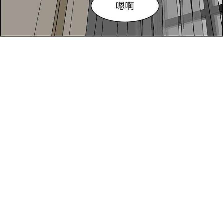 《妈妈是女大学生》漫画 第129話