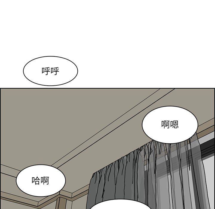《妈妈是女大学生》漫画 第129話