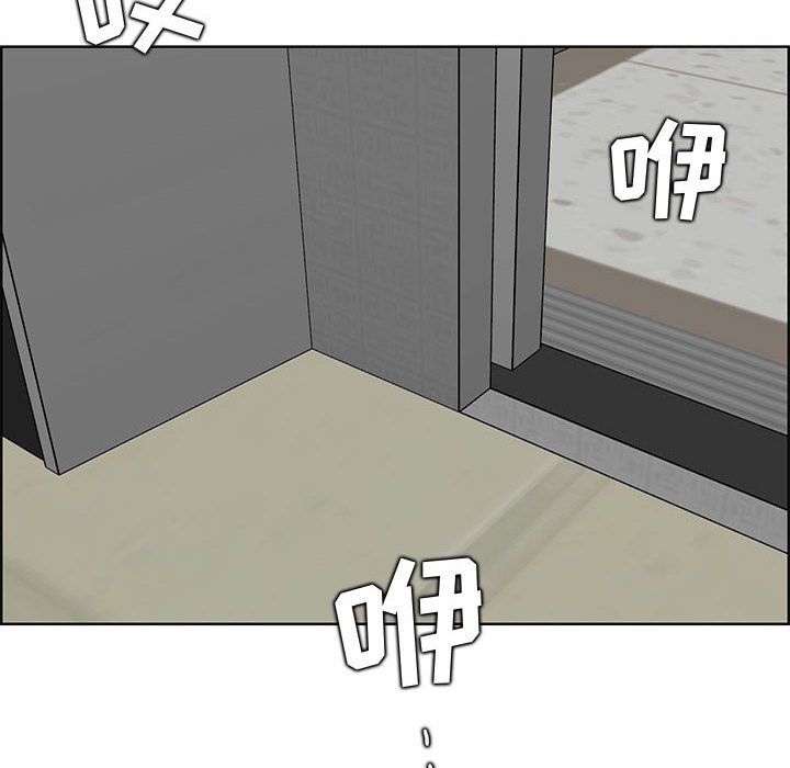 《妈妈是女大学生》漫画 第129話