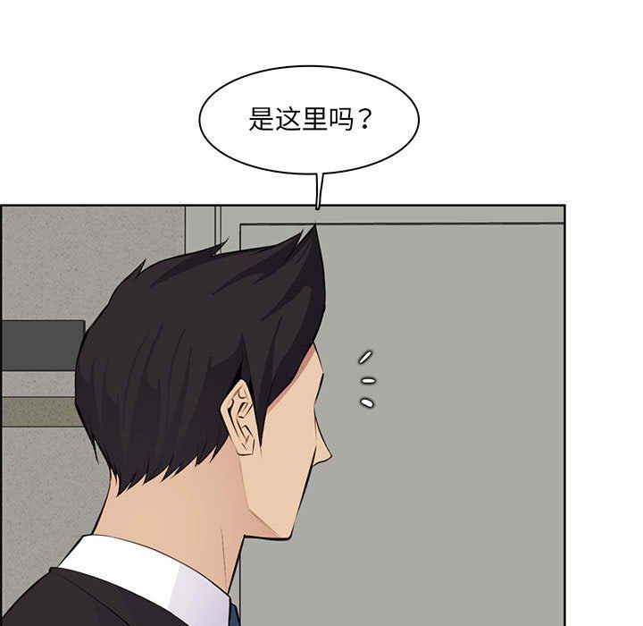 《妈妈是女大学生》漫画 第129話
