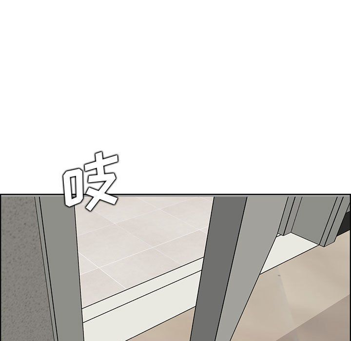 《妈妈是女大学生》漫画 第129話