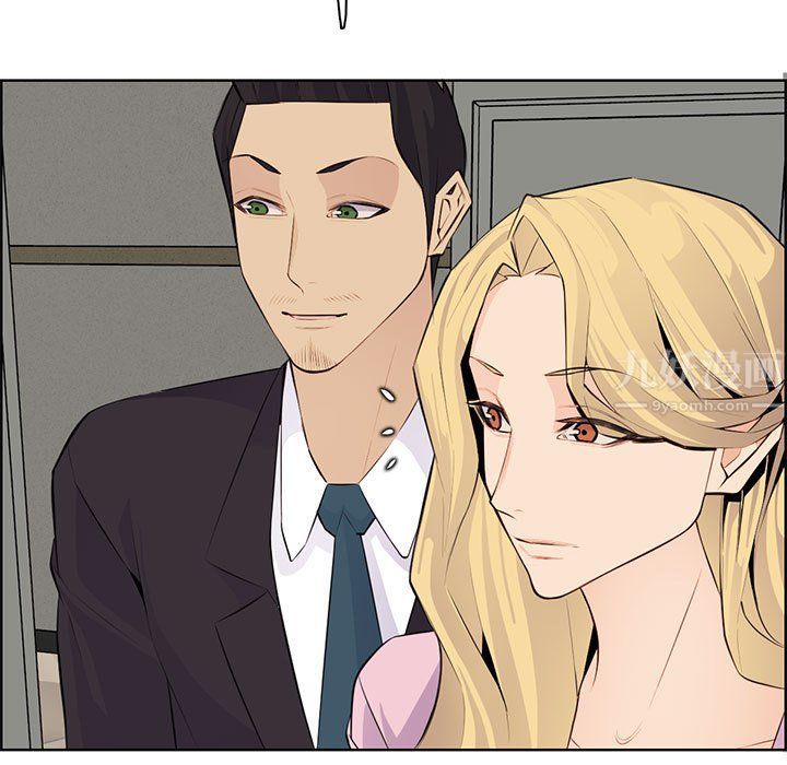 《妈妈是女大学生》漫画 第129話
