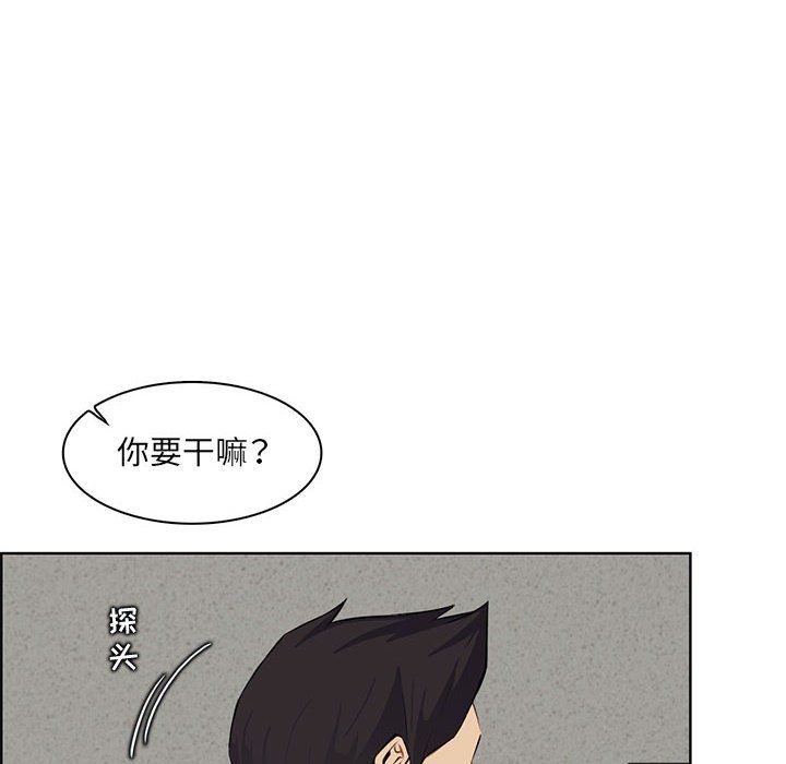 《妈妈是女大学生》漫画 第129話