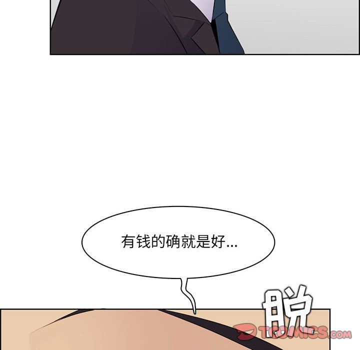 《妈妈是女大学生》漫画 第129話