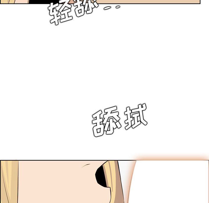 《妈妈是女大学生》漫画 第129話