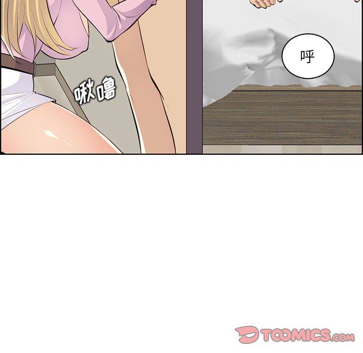 《妈妈是女大学生》漫画 第129話