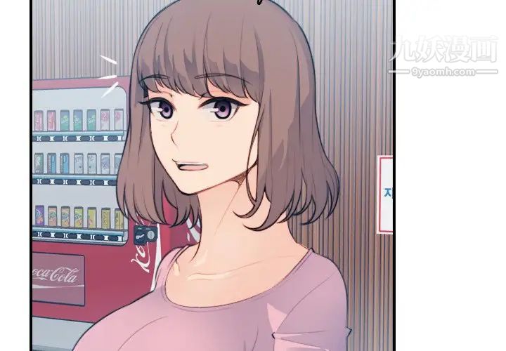 《妈妈是女大学生》漫画 第13话