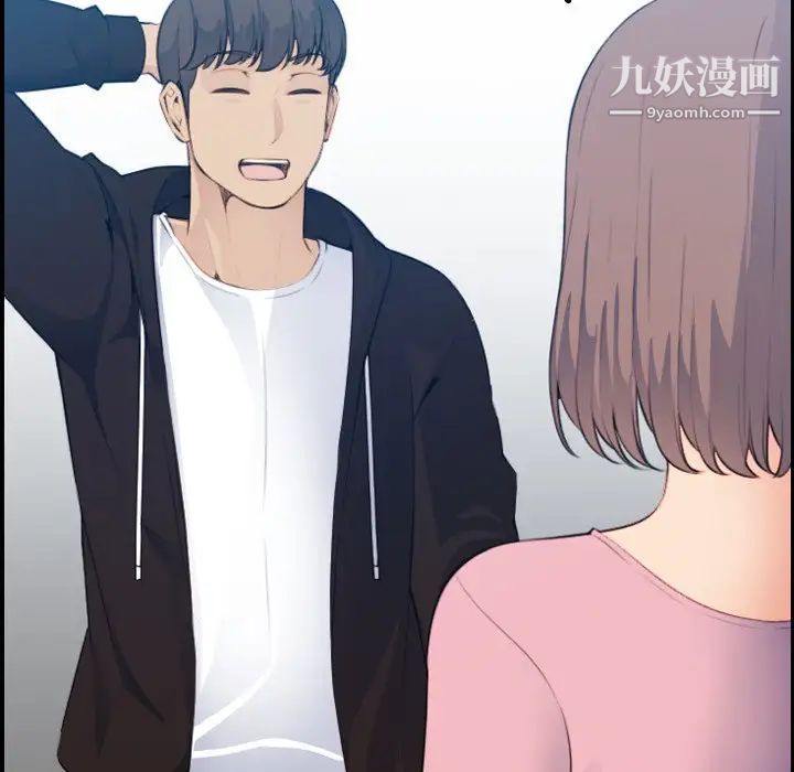 《妈妈是女大学生》漫画 第13话