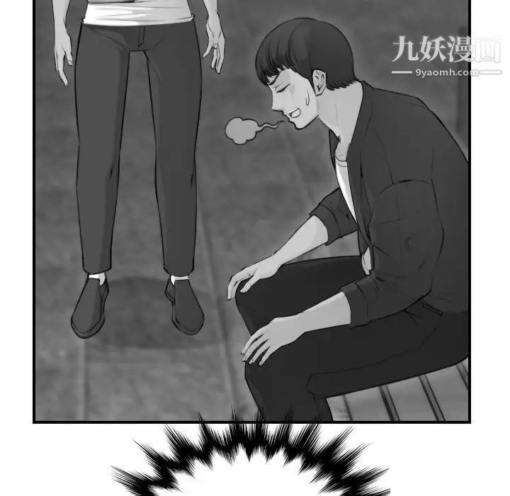 《妈妈是女大学生》漫画 第13话