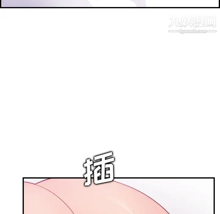 《妈妈是女大学生》漫画 第13话
