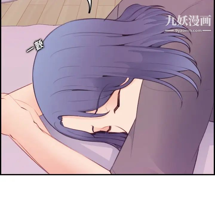 《妈妈是女大学生》漫画 第13话
