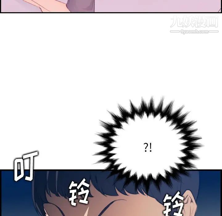 《妈妈是女大学生》漫画 第13话