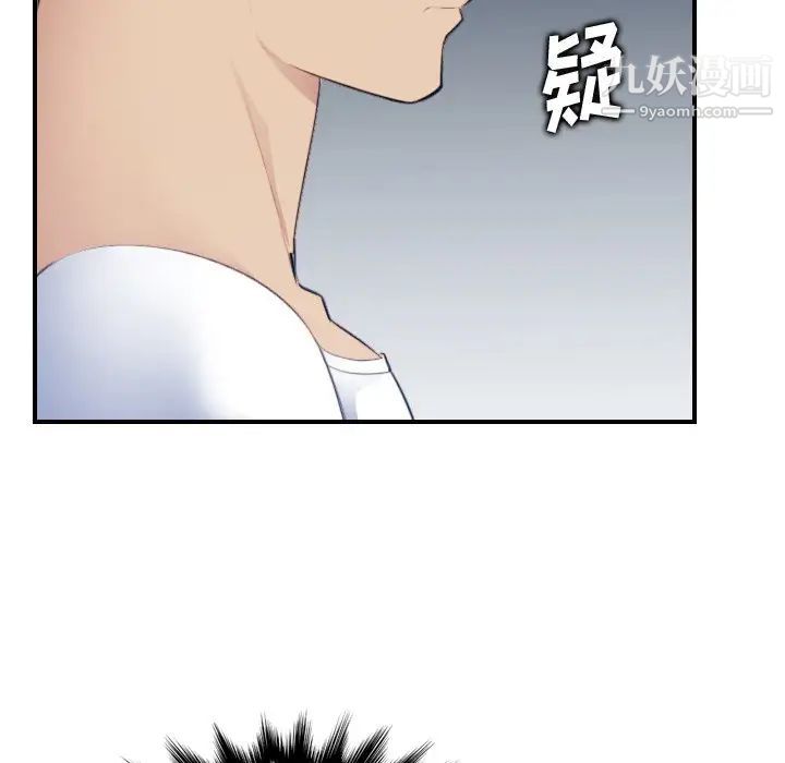 《妈妈是女大学生》漫画 第13话