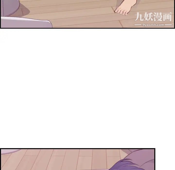 《妈妈是女大学生》漫画 第13话