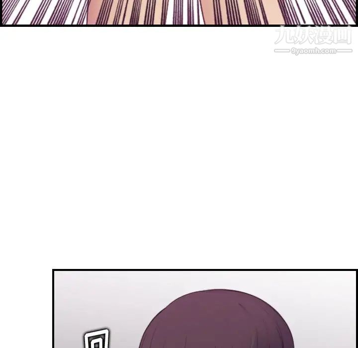 《妈妈是女大学生》漫画 第13话