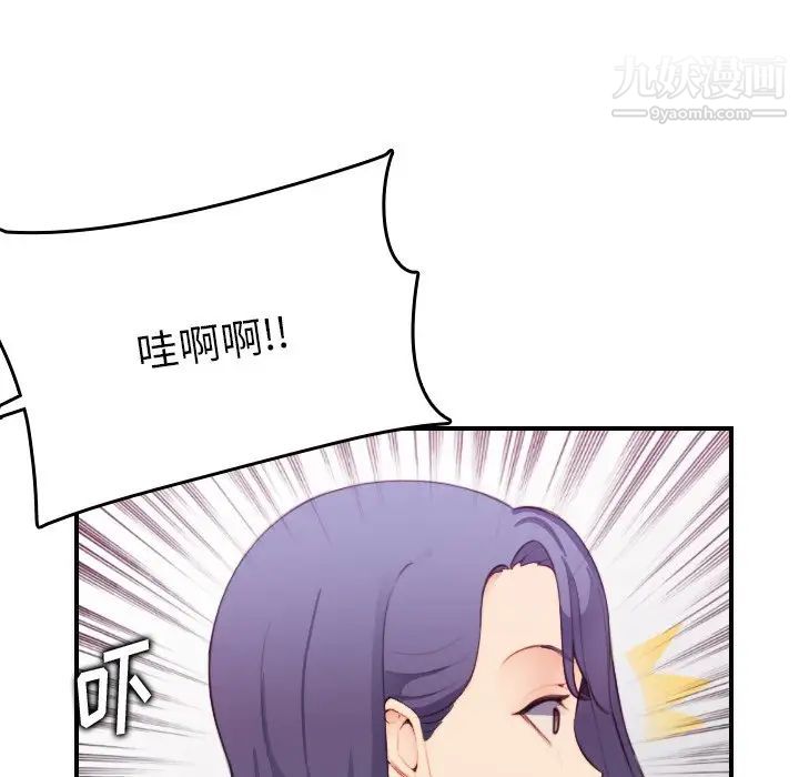《妈妈是女大学生》漫画 第13话