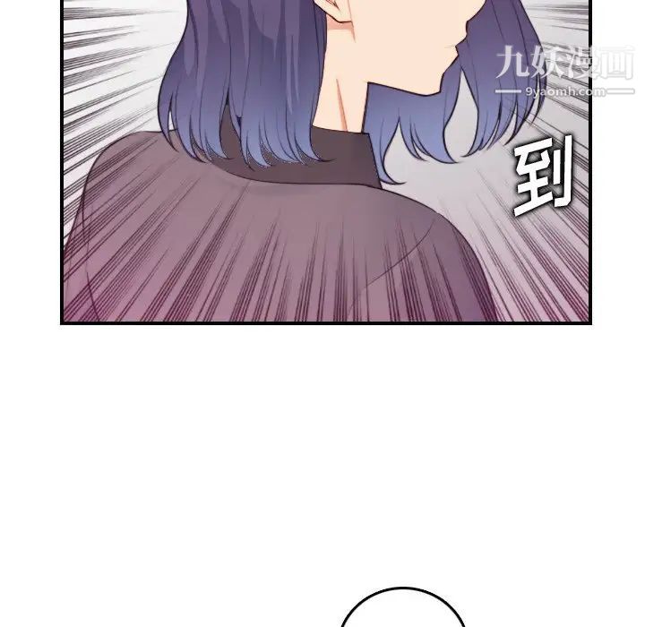 《妈妈是女大学生》漫画 第13话