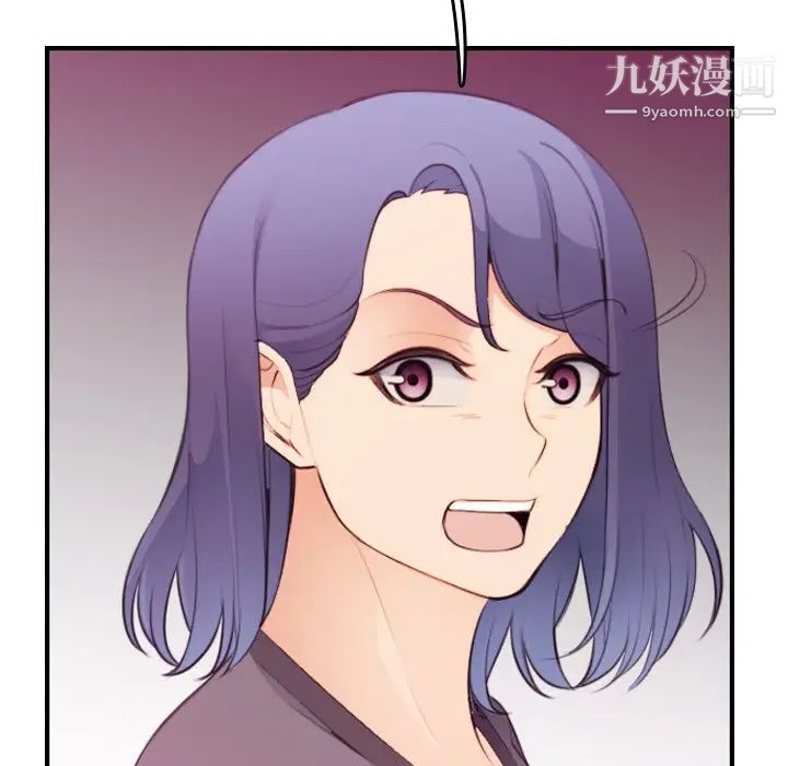 《妈妈是女大学生》漫画 第13话