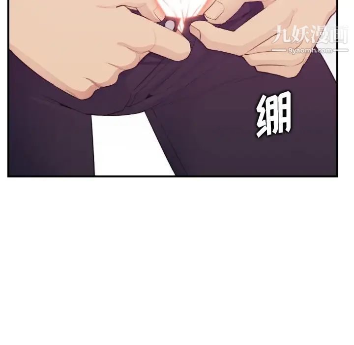 《妈妈是女大学生》漫画 第13话