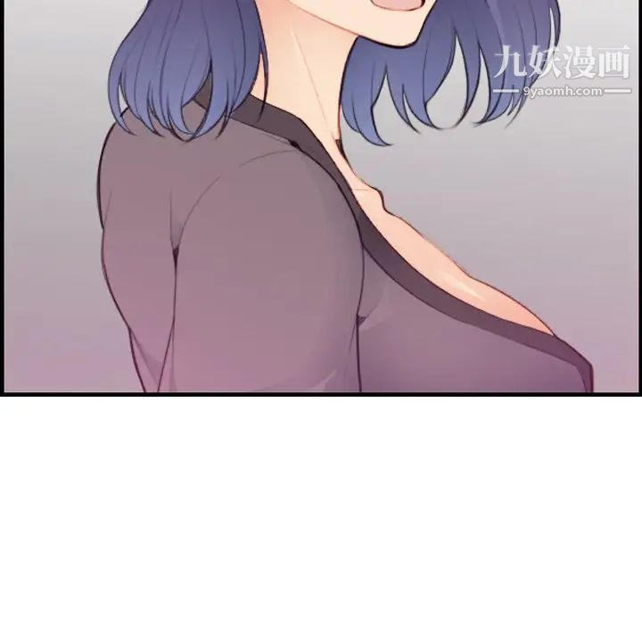 《妈妈是女大学生》漫画 第13话