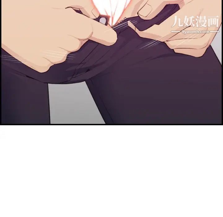 《妈妈是女大学生》漫画 第13话