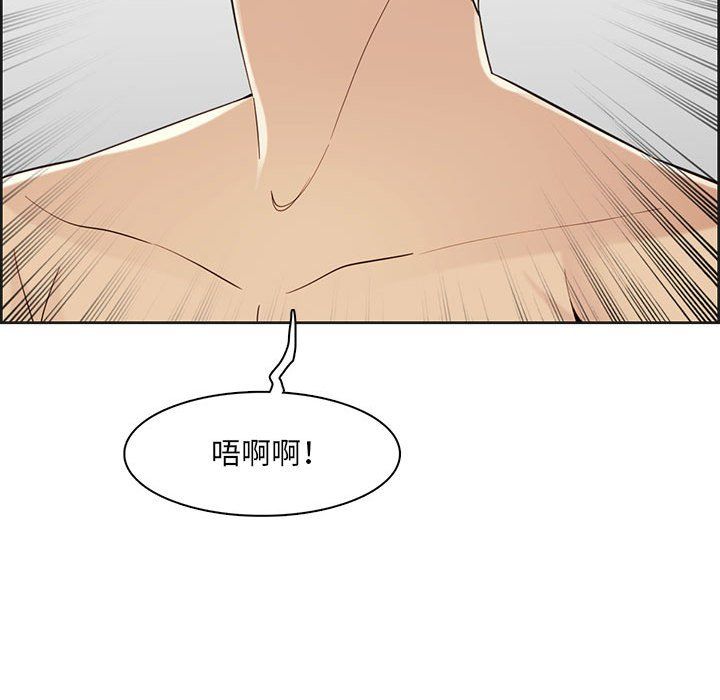 《妈妈是女大学生》漫画 第130話