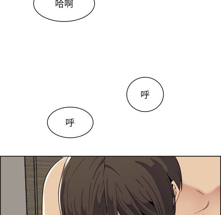 《妈妈是女大学生》漫画 第130話