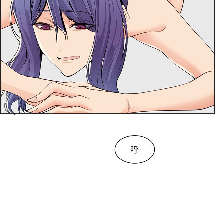 《妈妈是女大学生》漫画 第130話