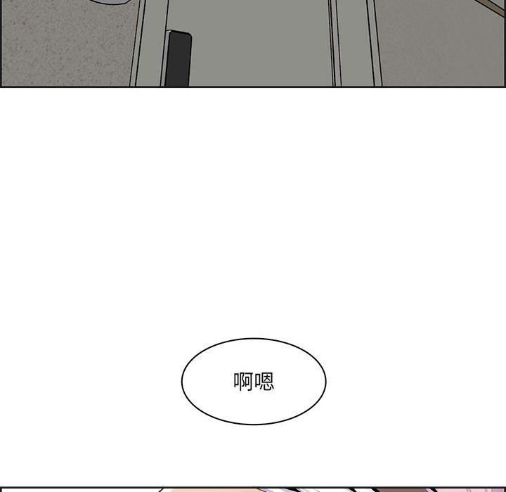 《妈妈是女大学生》漫画 第130話