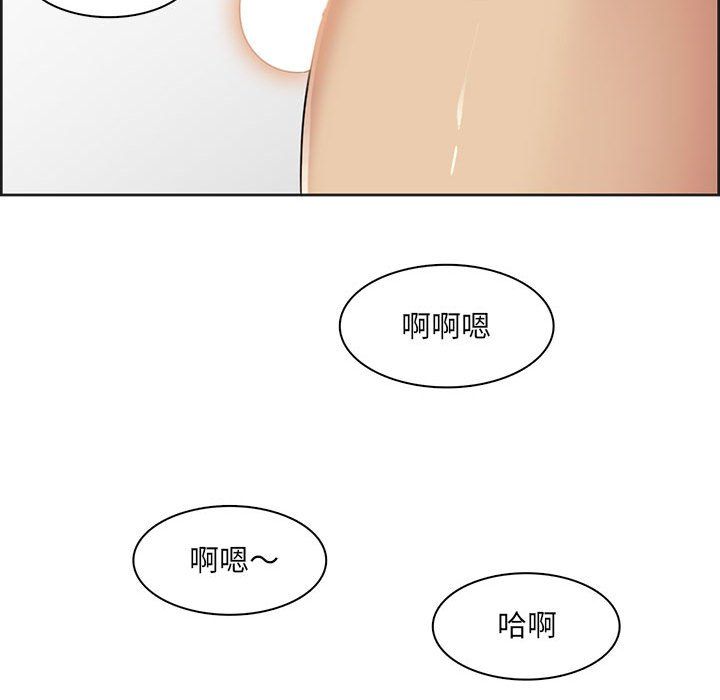 《妈妈是女大学生》漫画 第130話